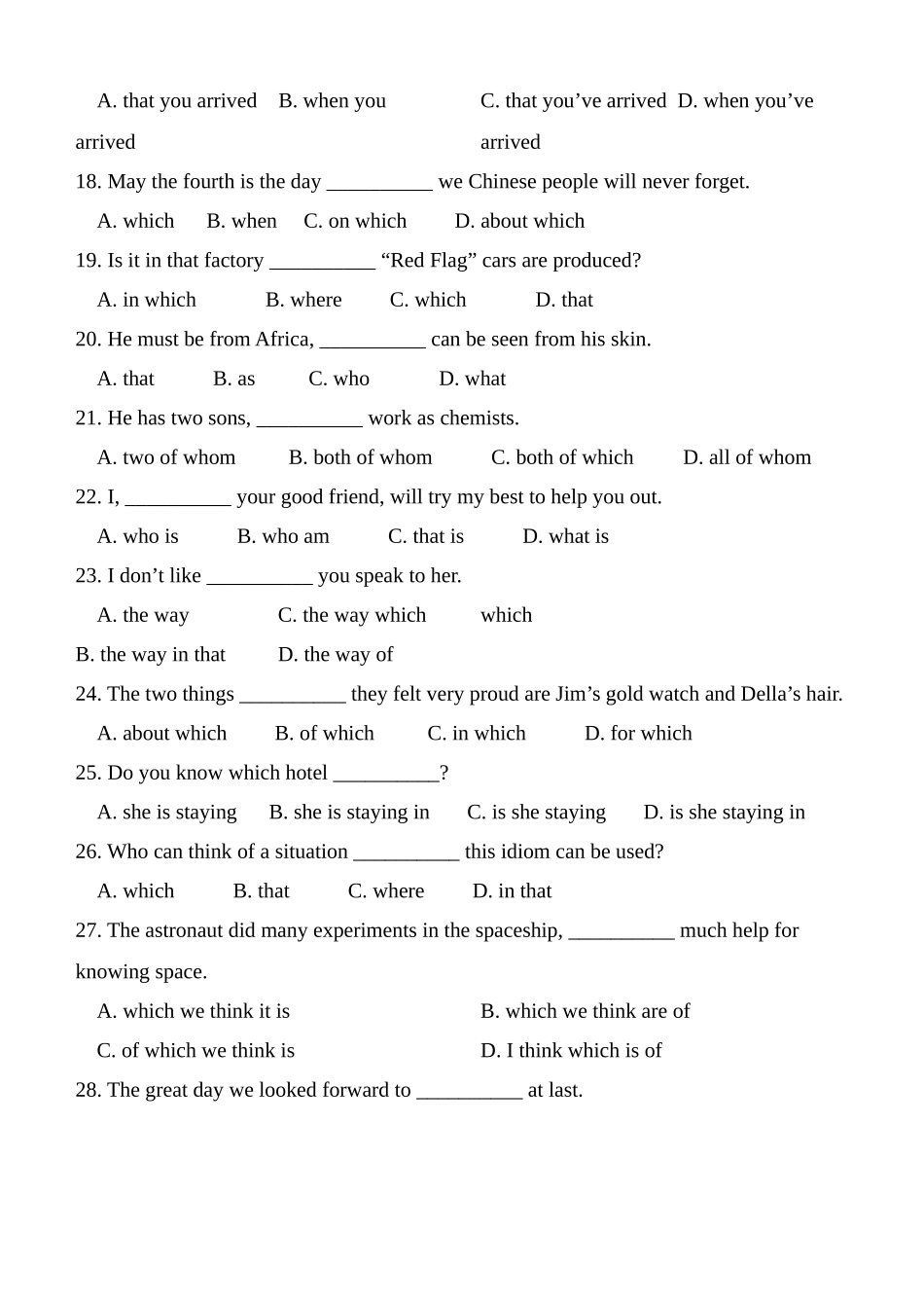 定语从句专练1_第3页