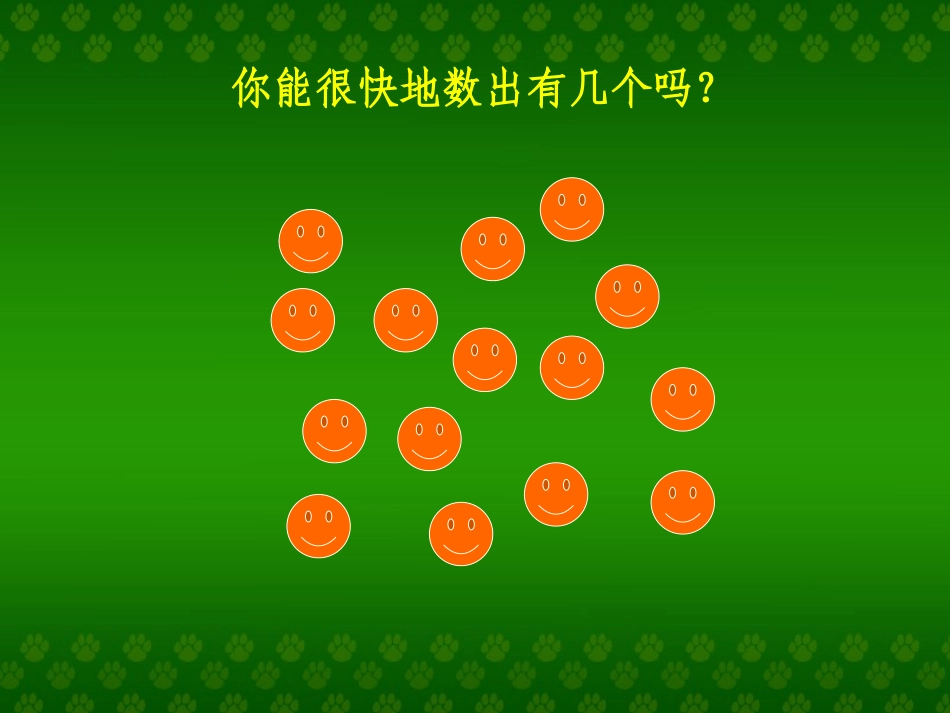 二年级加减法_第2页