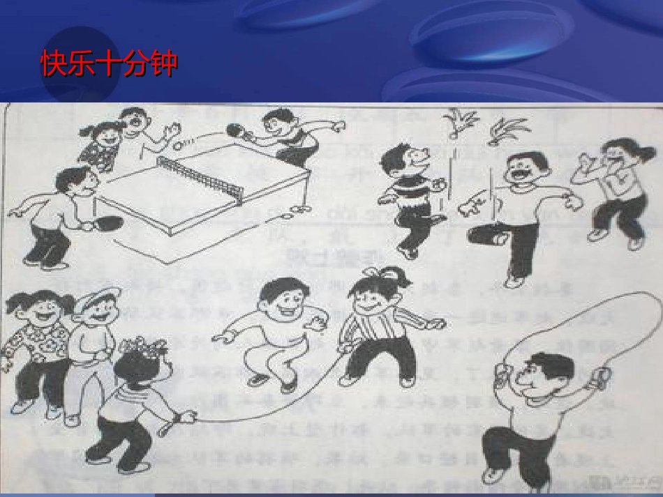 看图写话训练_第2页