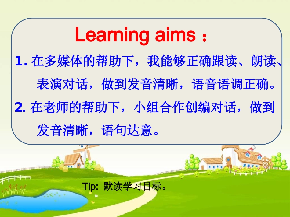 Unit4__B__Let’s__talk教学课件_第3页