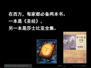 《哈姆莱特》