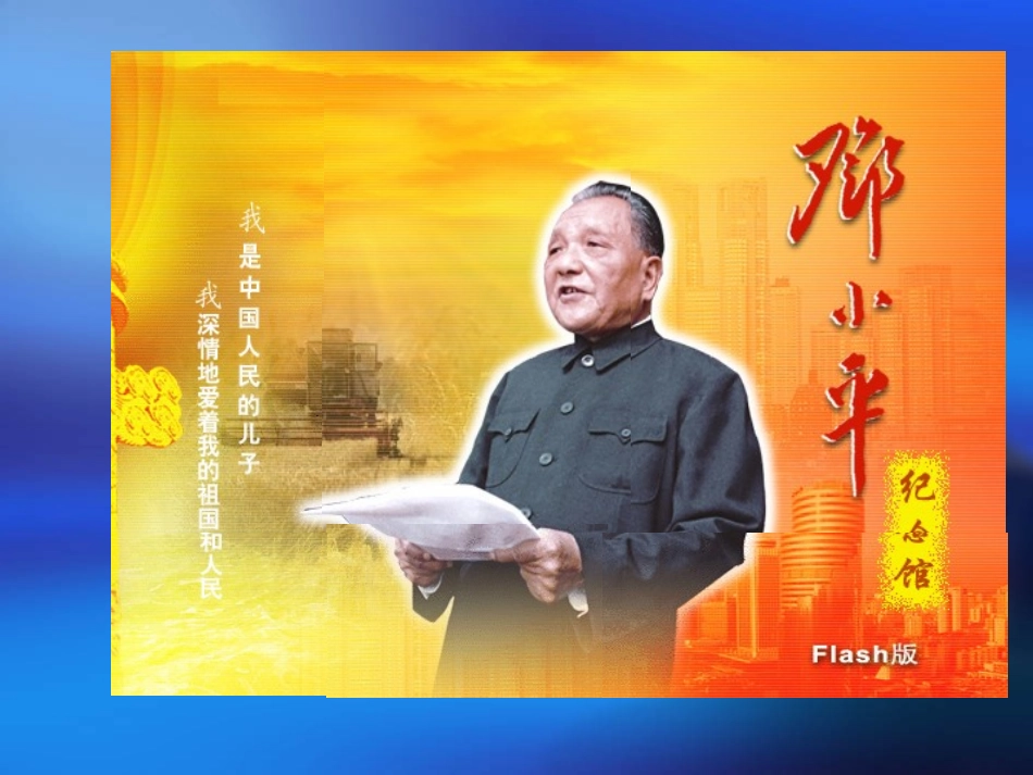 在哈金森工厂_第2页