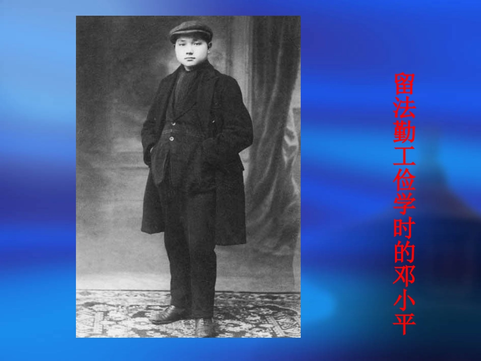 在哈金森工厂_第3页