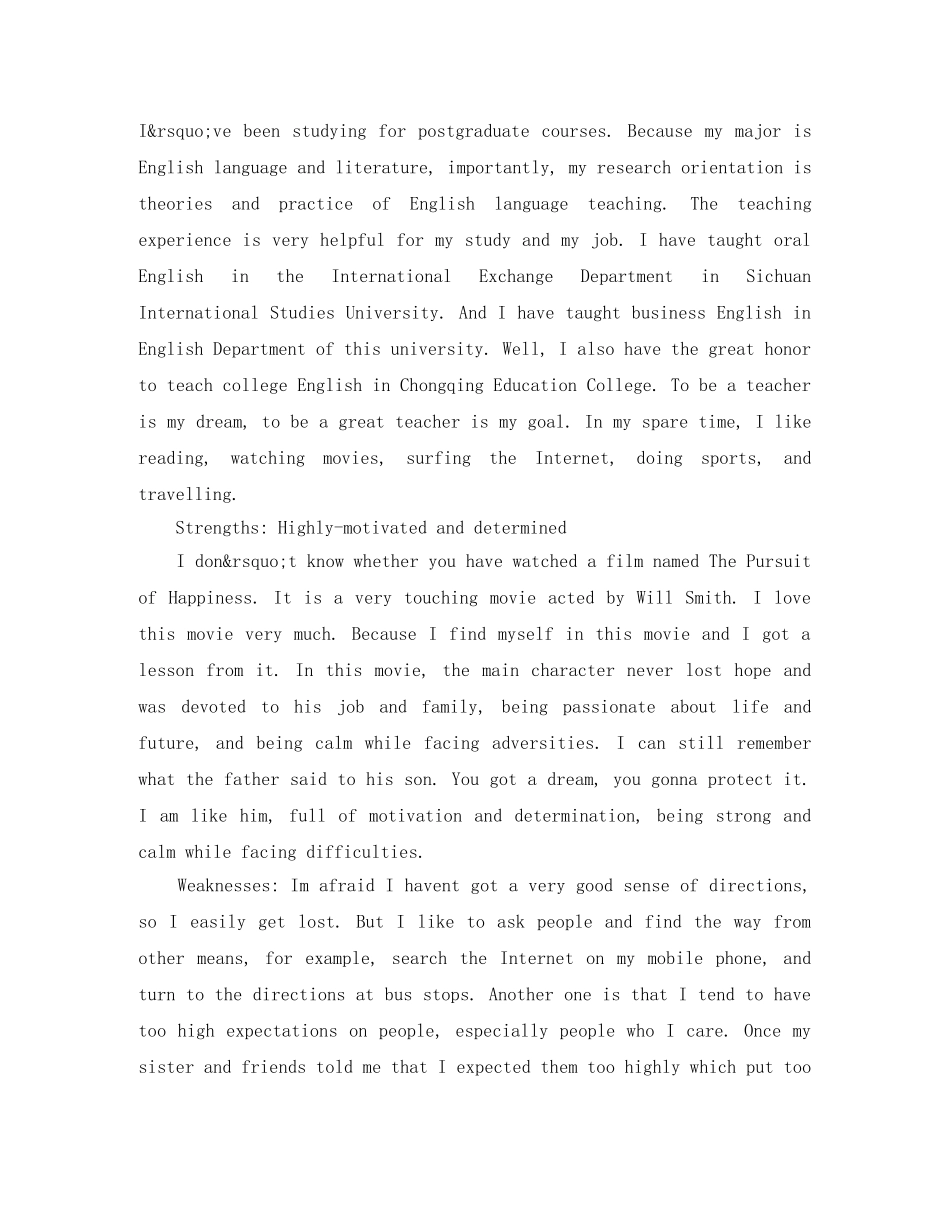 面试英文版自我介绍精选 _第2页