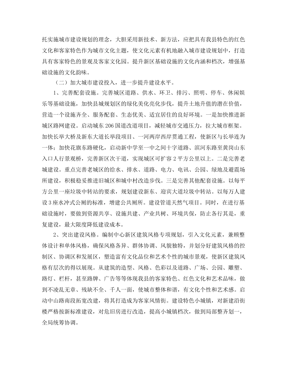 贫困学生感恩演讲稿范文 _第2页