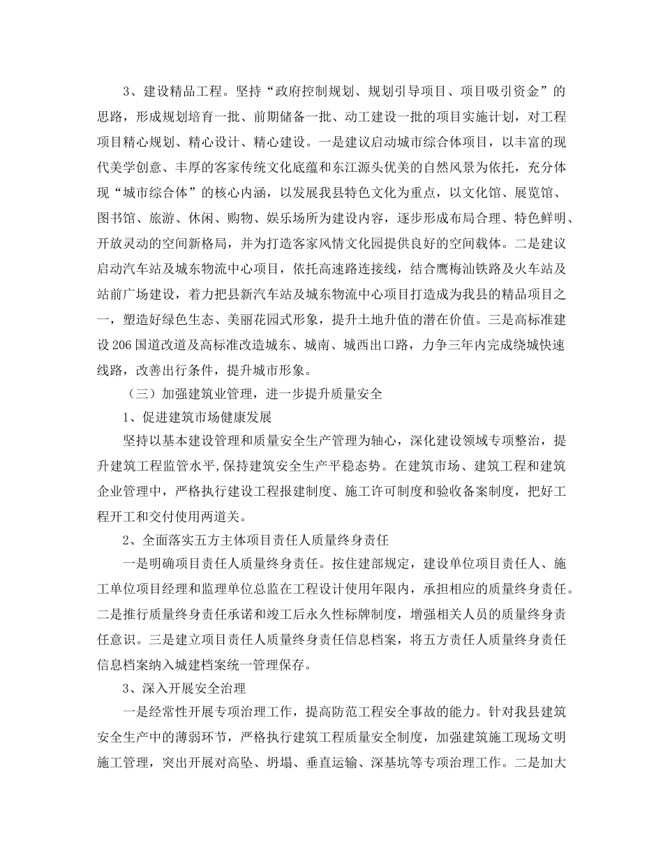 贫困学生感恩演讲稿范文 _第3页