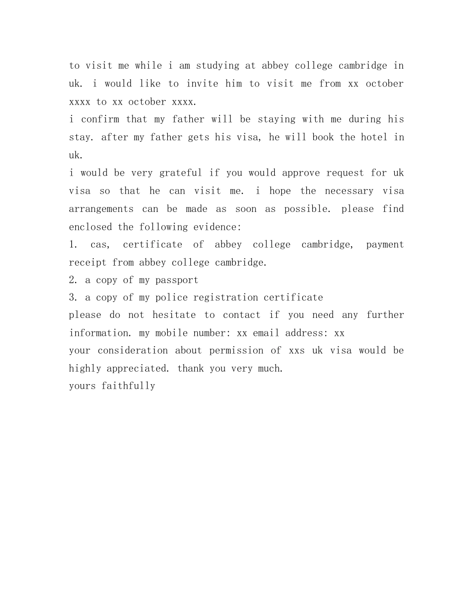 美国毕业邀请函 _第2页