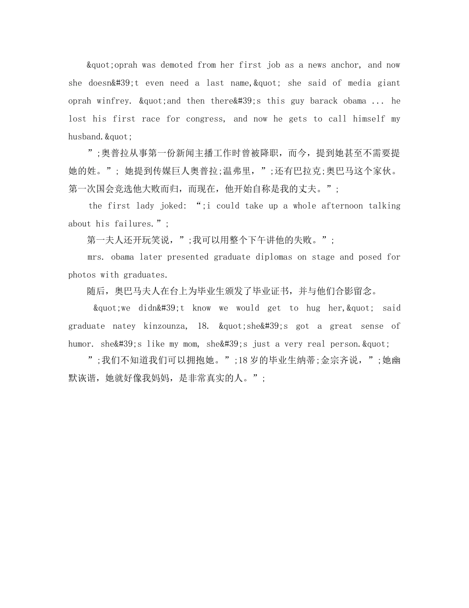 撒切尔夫人1985年离职演说稿 _第2页