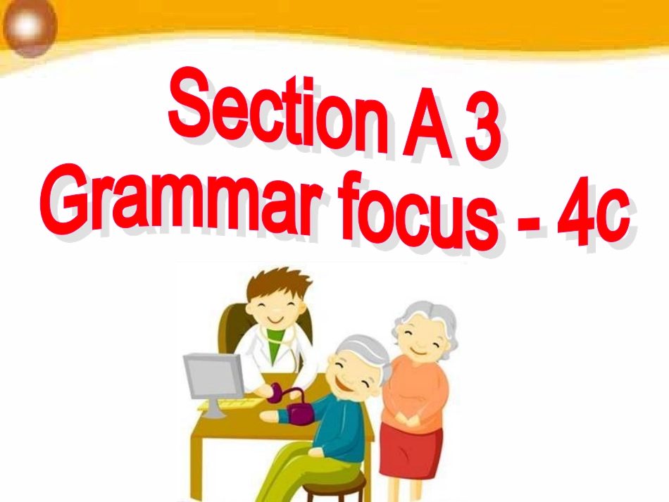 八年级下期SectionA3_第3页