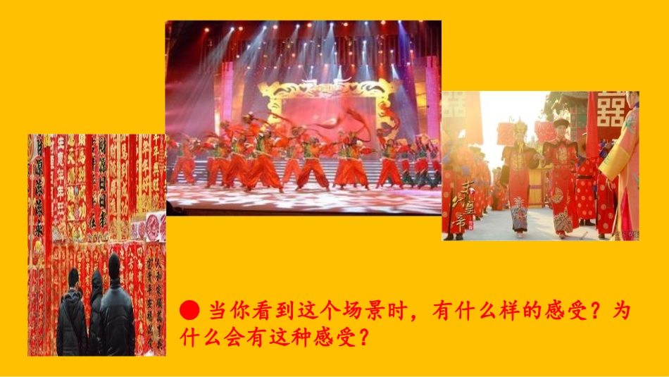 《红色的画》_第1页