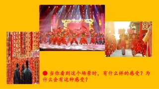 《红色的画》