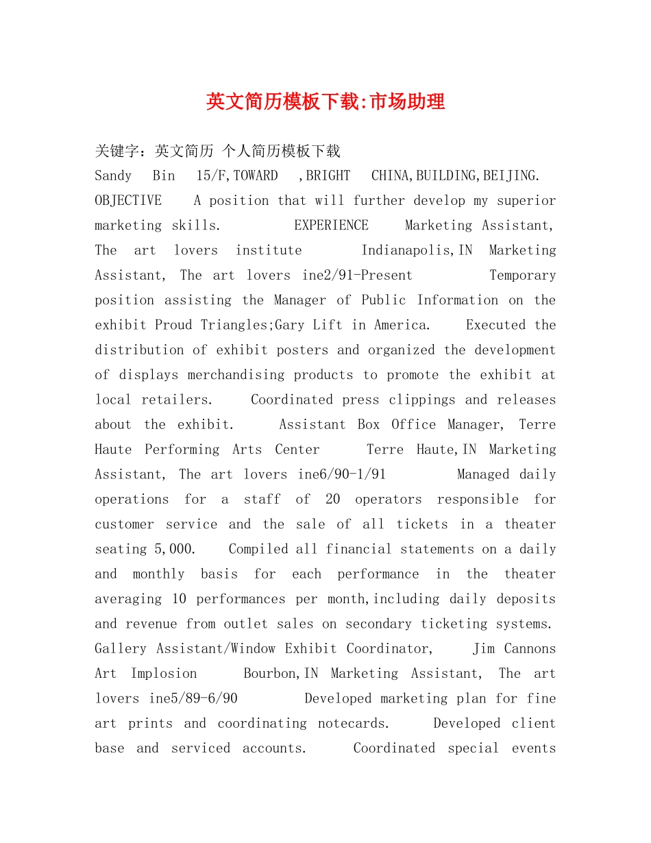 英文简历模板下载-市场助理 _第1页