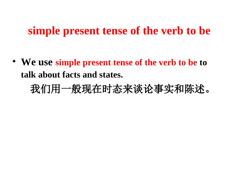 7AU1Grammar课件_第3页