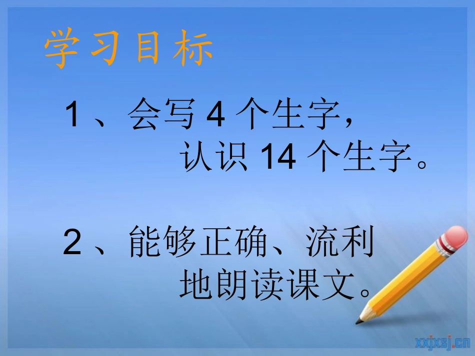 第十二版块最后一片银杏树叶 (2)_第3页