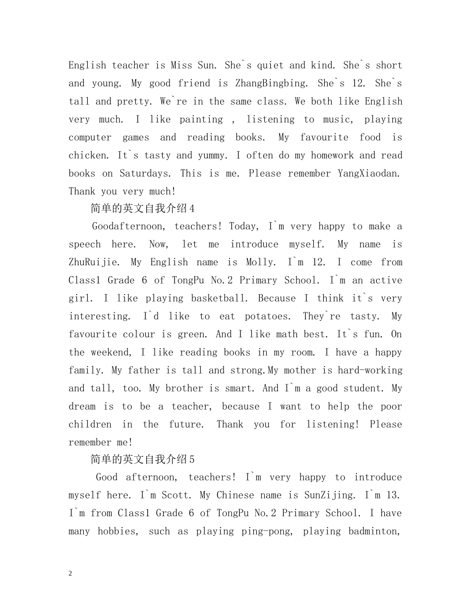 简单的英文自我介绍 (2) _第2页
