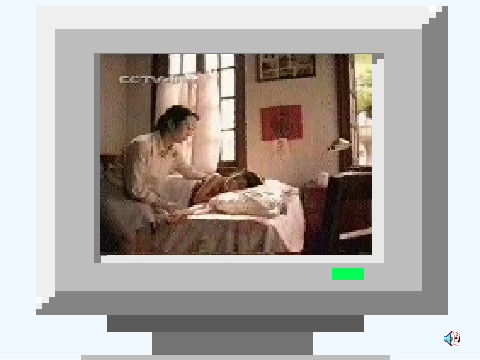 中考语文作文辅导课件 内容具体_第2页