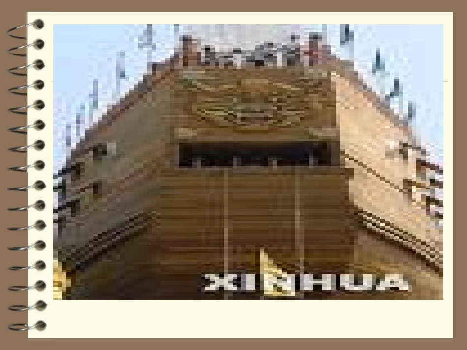 郑和远航课件２_第3页