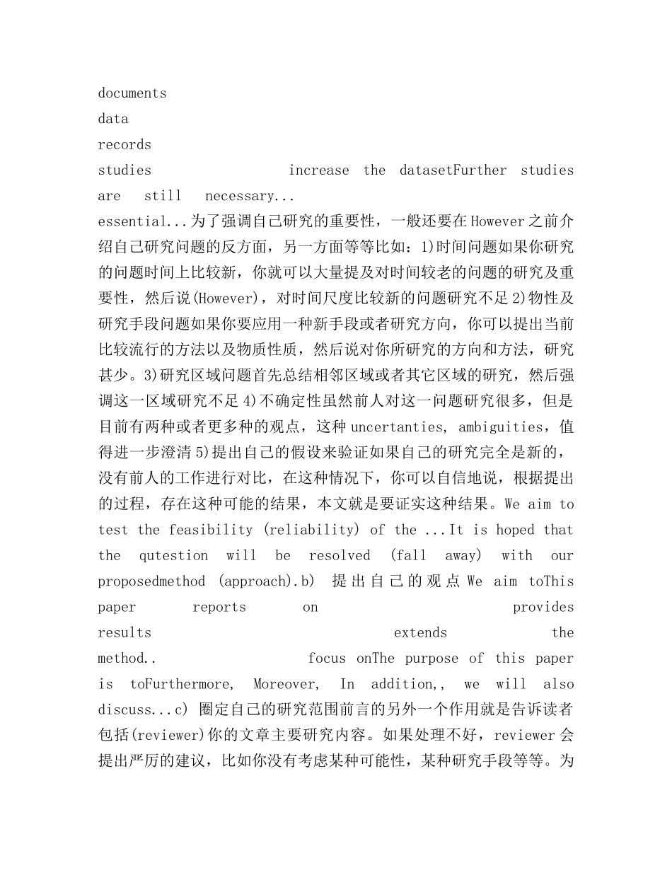 一些英文文章写作技巧 _第2页