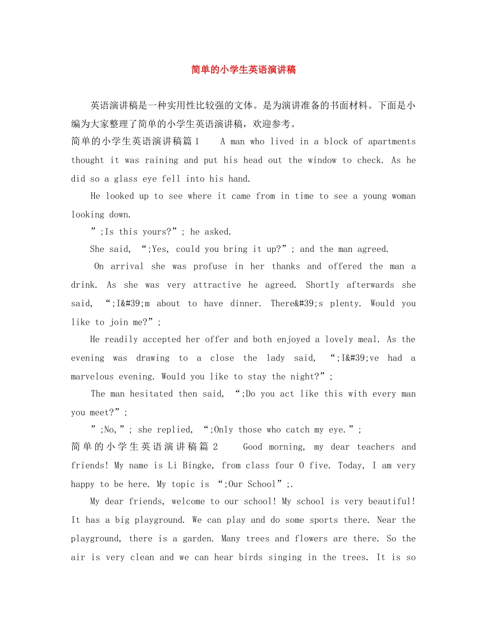 简单的小学生英语演讲稿 _第1页