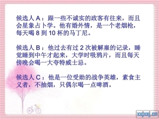 话题作文快乐