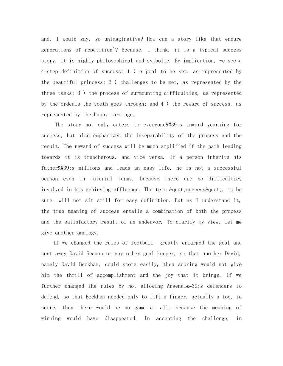 励志英语演讲稿3篇 _第3页