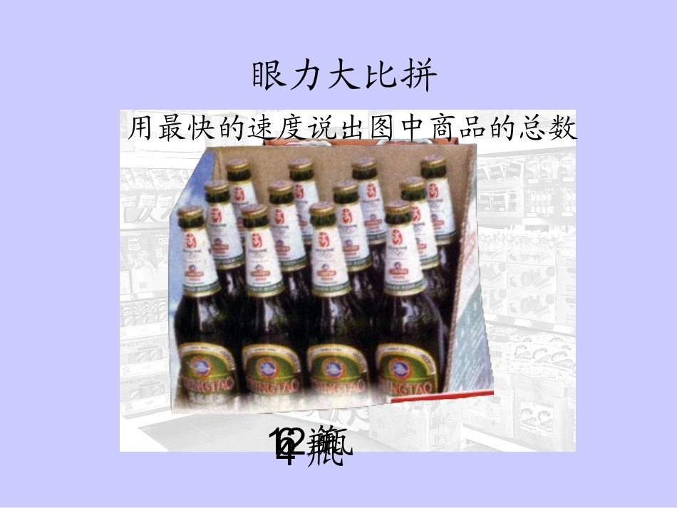 个人眼中的20_第2页
