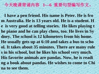 Unit6短语句行MicrosoftPowerPoint演示文稿