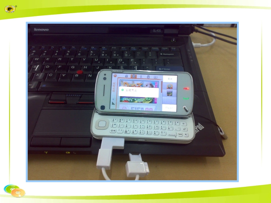 2014初中地理多媒体教学课件：422机械、纺织工业蓬勃发展的高新技术产业（湘教版八上）_第3页