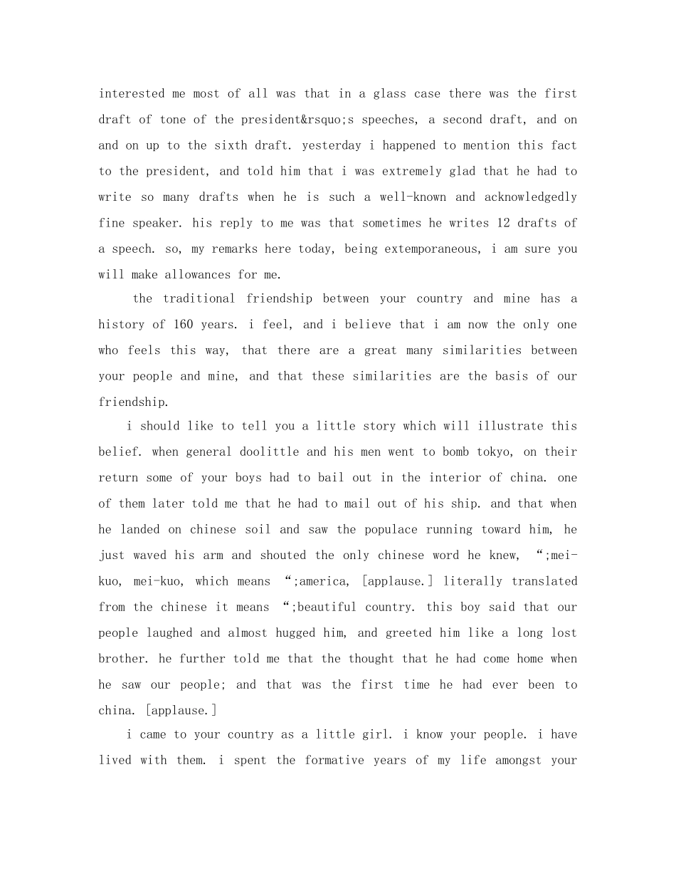 讲卫生演讲稿3篇 _第3页