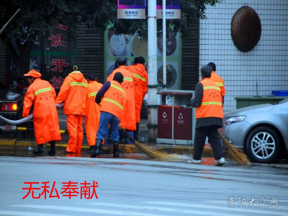 我敬佩的一个人_第3页