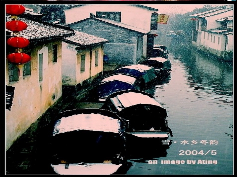 菩萨蛮（韦庄）_第2页
