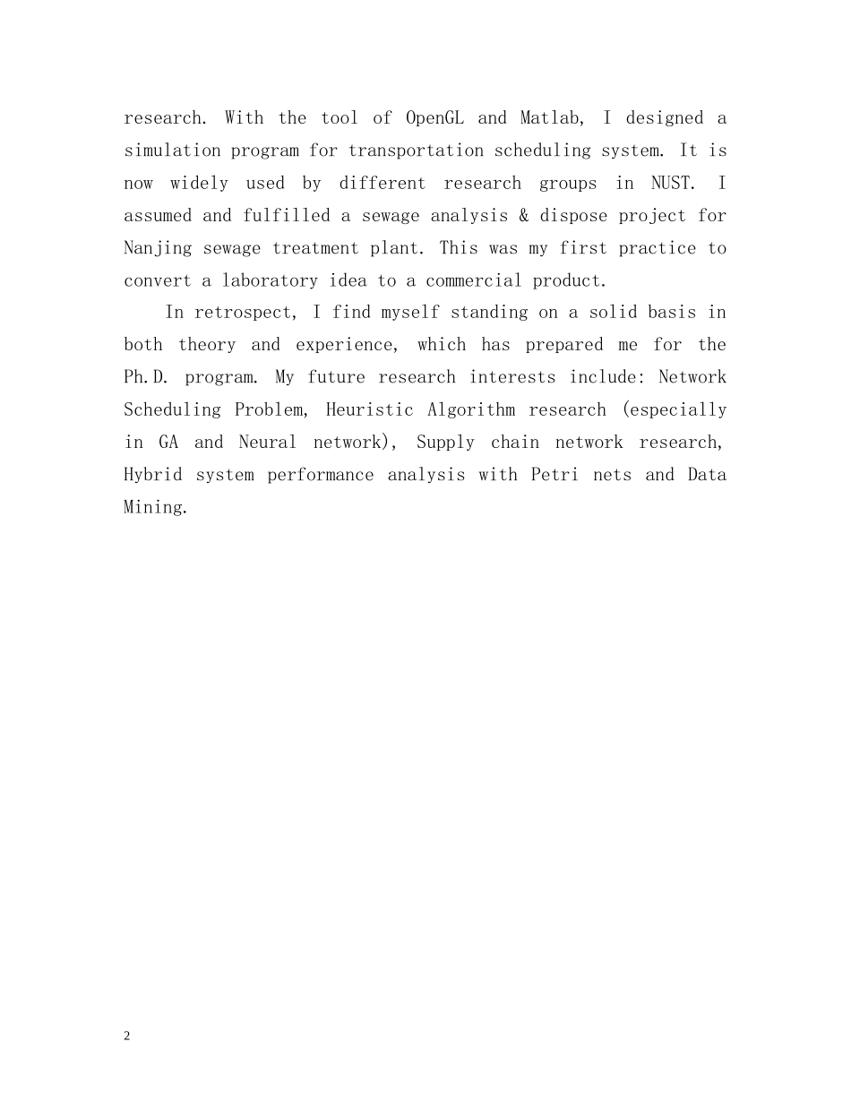 英文演讲自我介绍 _第2页