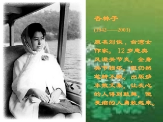 生命生命课件 (3)
