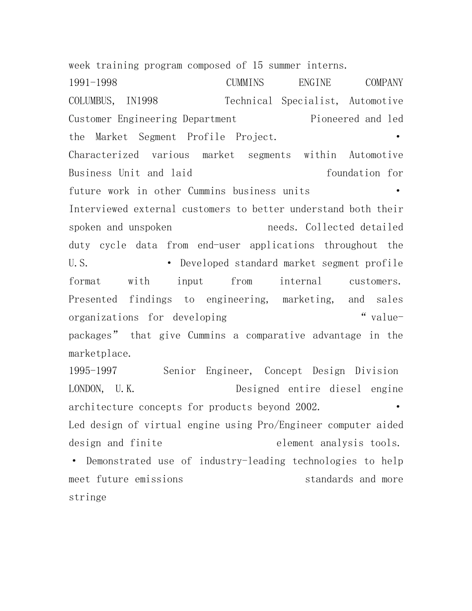 哈佛商学院简历模板 _第2页