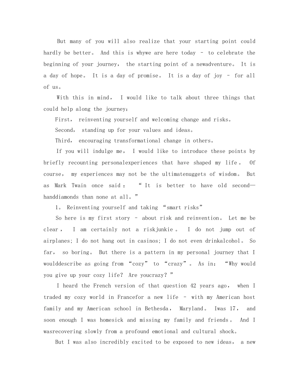 拉加德在伊利诺伊理工大学毕业典礼上英语演讲稿 _第2页