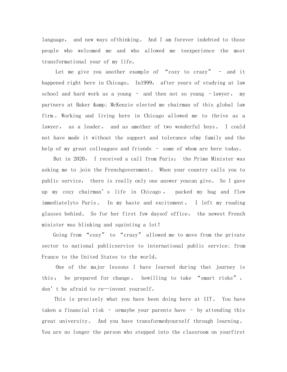 拉加德在伊利诺伊理工大学毕业典礼上英语演讲稿 _第3页