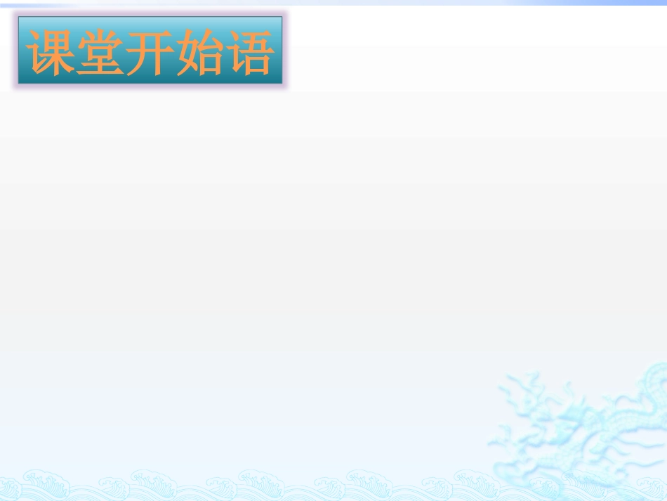 62立方根（2）_第1页