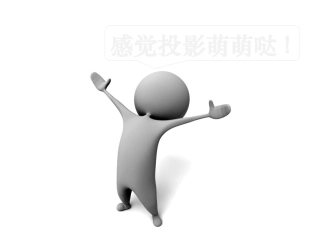 明清君主专制