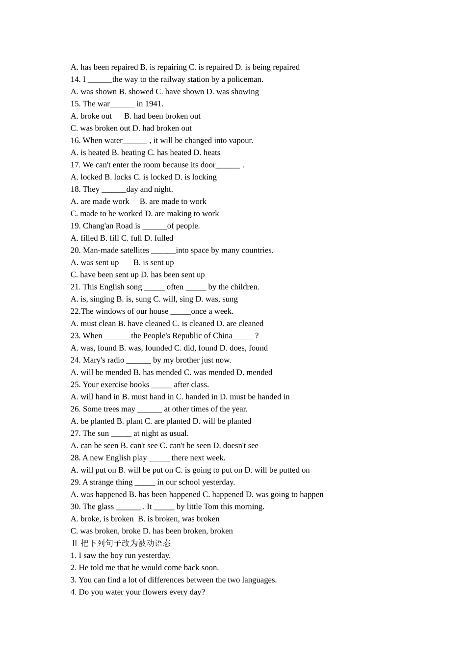 九年级单词表_第3页