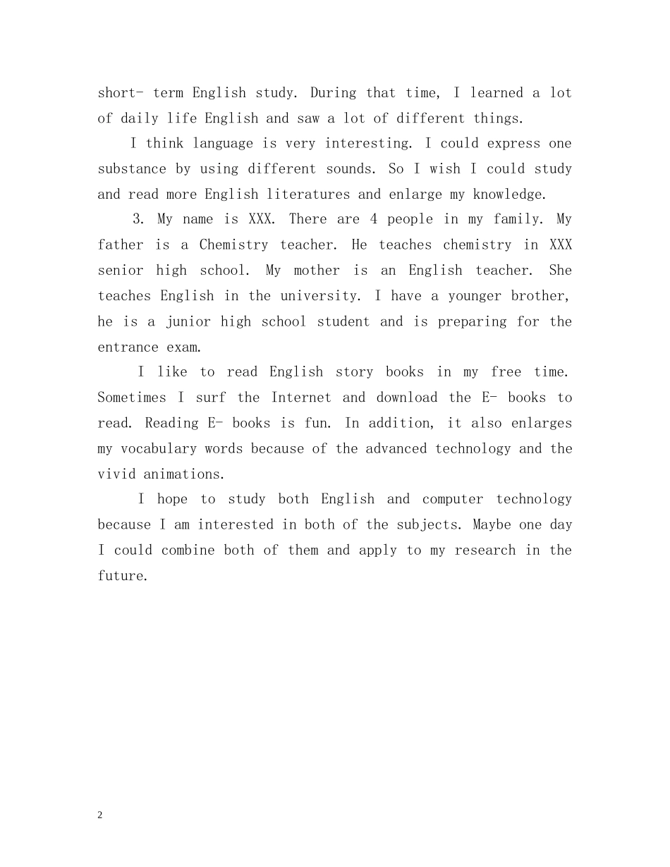 小学升初英语自我介绍 _第2页