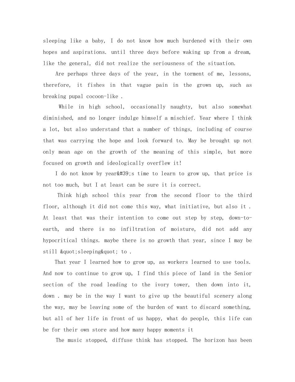 五一劳动节英语演讲稿2篇 _第2页