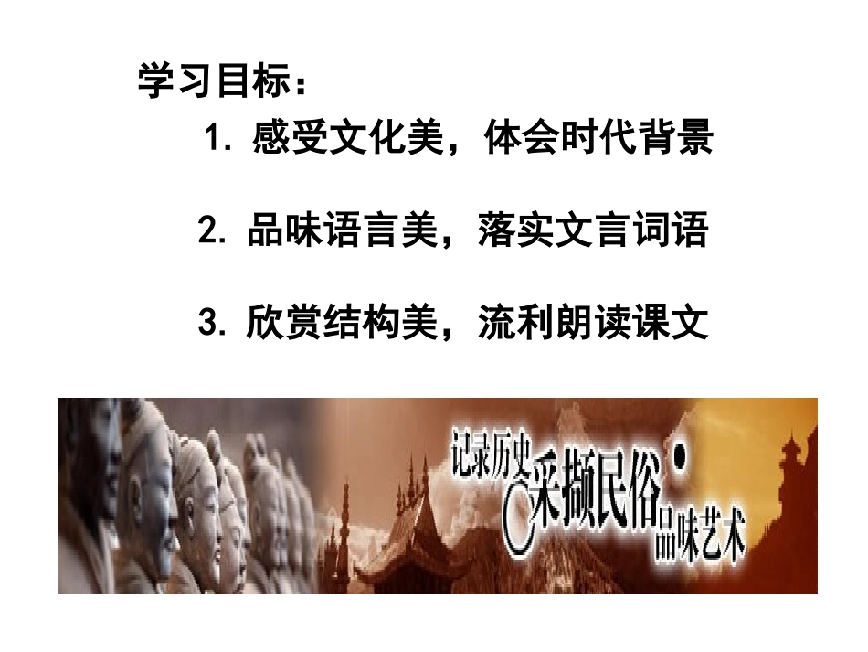 郑伯克段于鄢偲_第2页