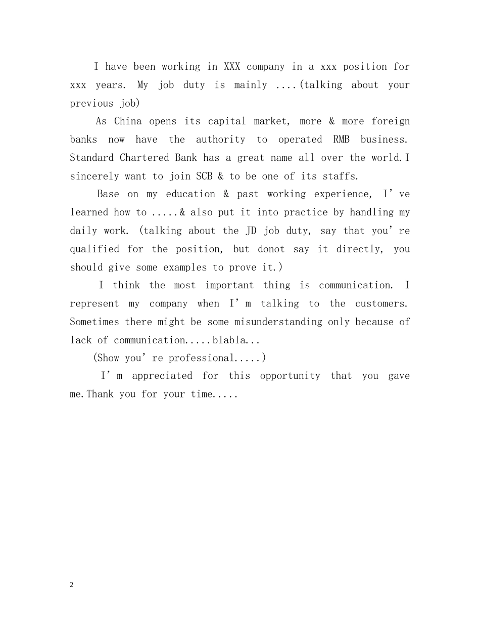 外资银行英文面试自我介绍 _第2页