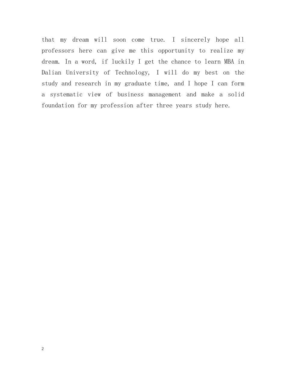 考研复试面试英文自我介绍必看 _第2页