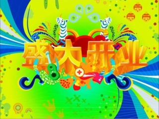 中班语言活动小乌龟开店