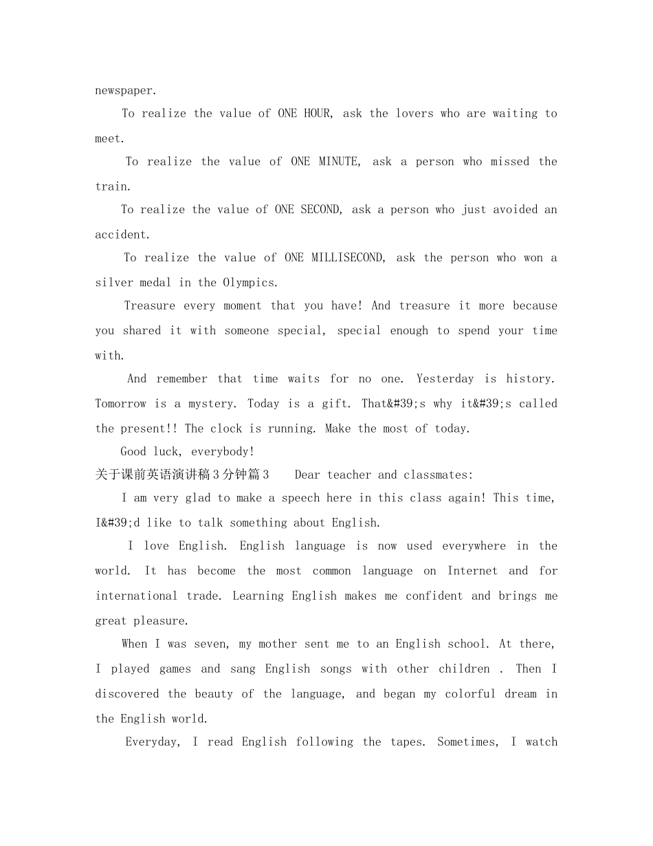 关于课前英语演讲稿3分钟 _第3页