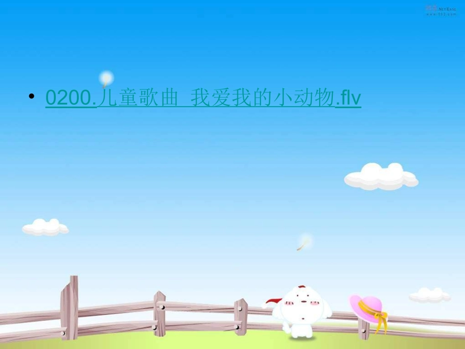 人教版小学音乐一下《音乐中的动物》课件_第2页