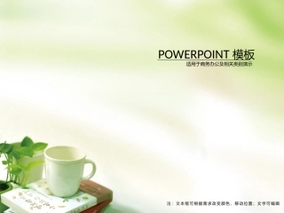 知识教育文化模版下载