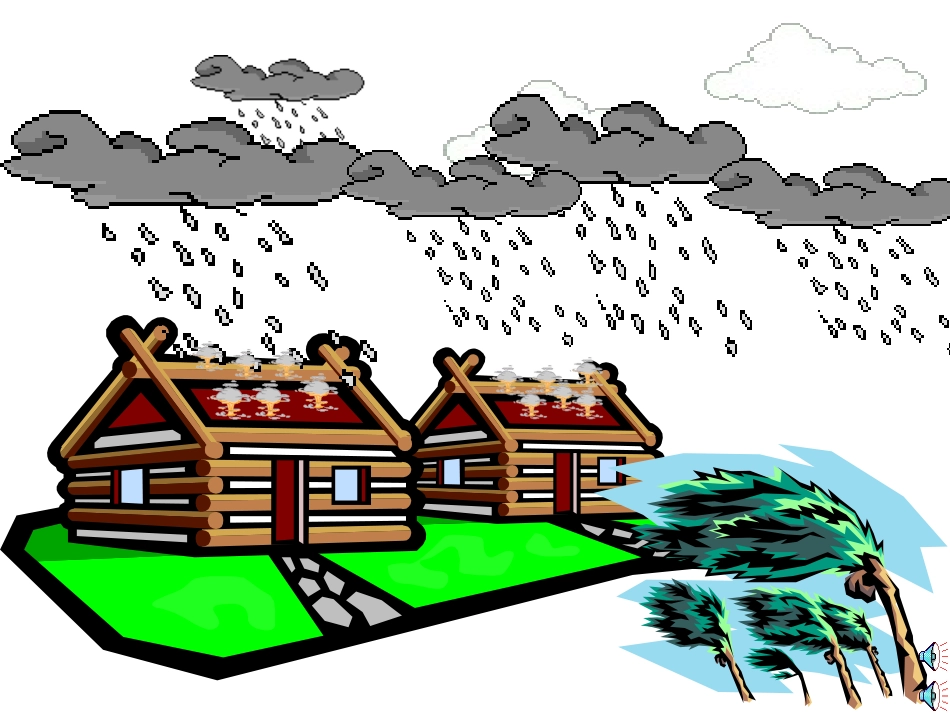 二年级语文下册《雷雨》_第2页