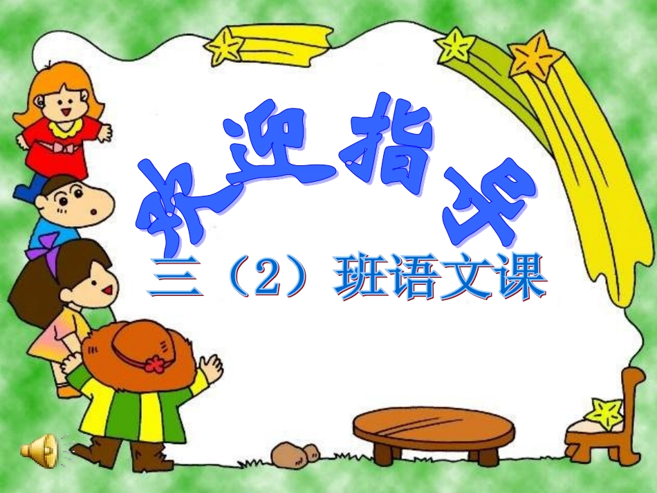 杨茹《风筝》_第1页